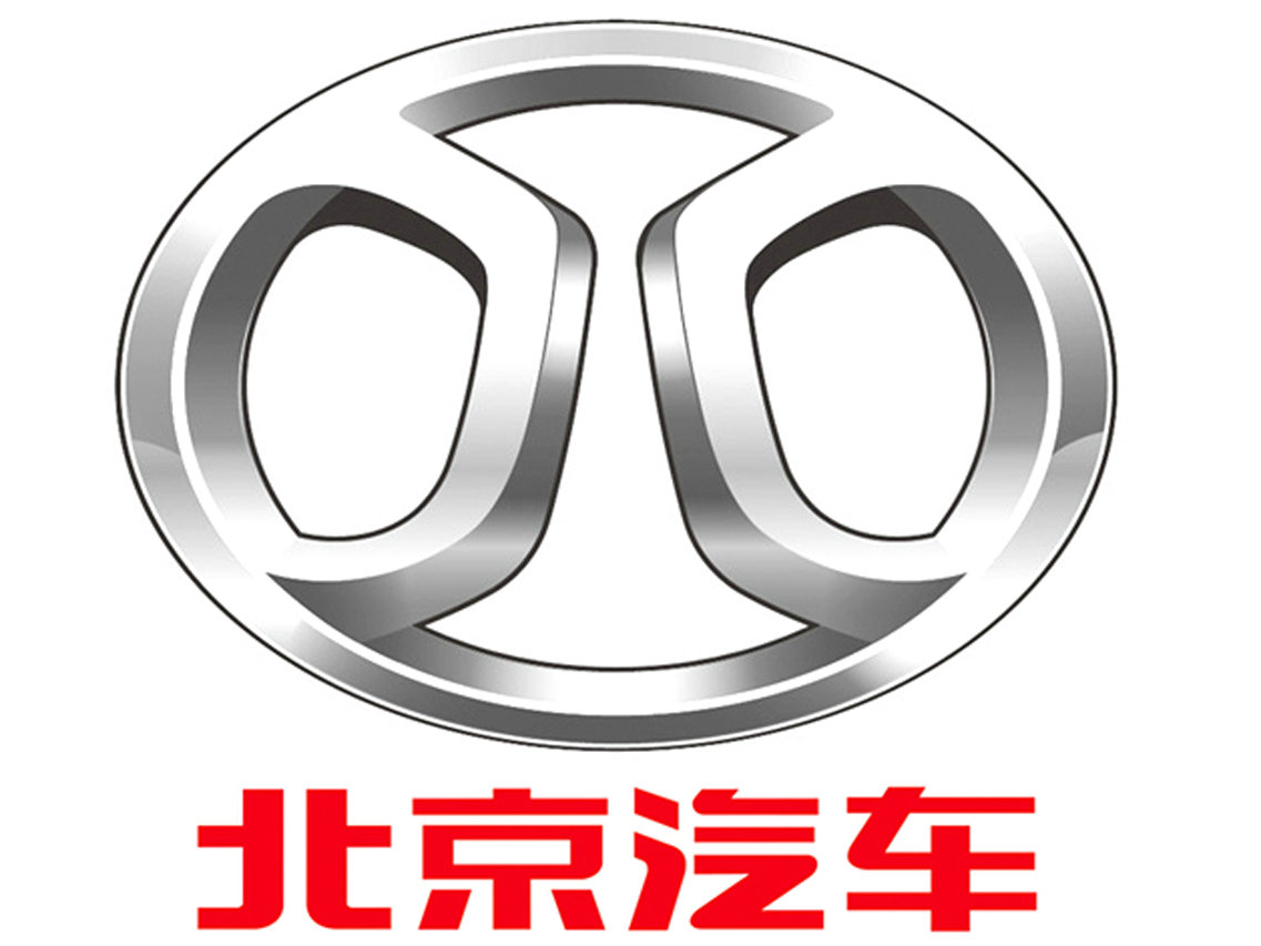 北京汽车